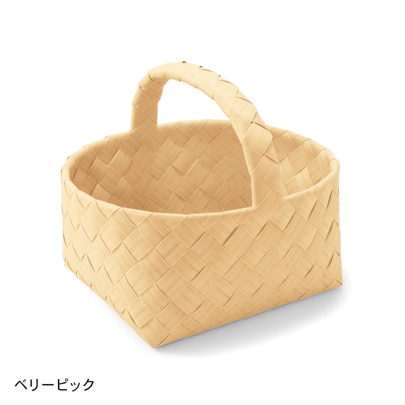 ベリーピック