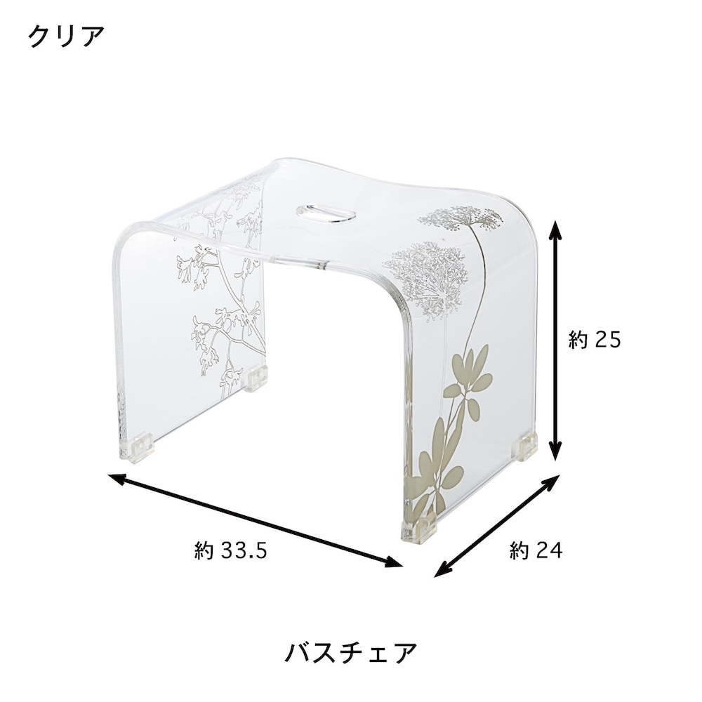 単位：cm