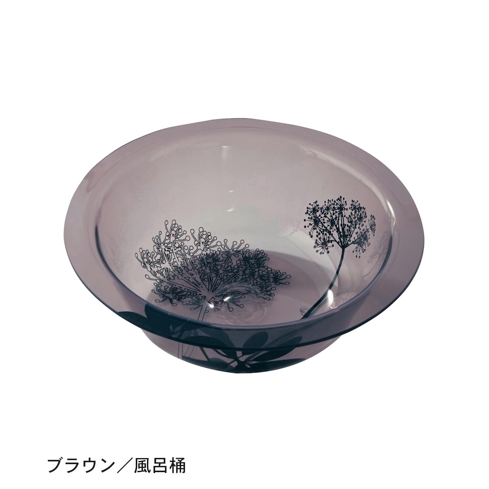 ブラウン／風呂桶