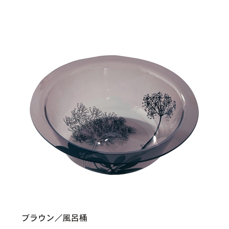 ブラウン／風呂桶