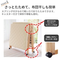 おすすめポイント