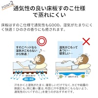おすすめポイント