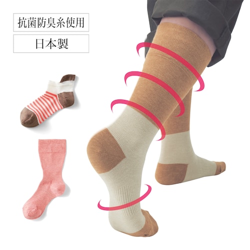 かかとつるサポソックス【抗菌防臭糸使用】［日本製］ 【累計販売数17万点突破】