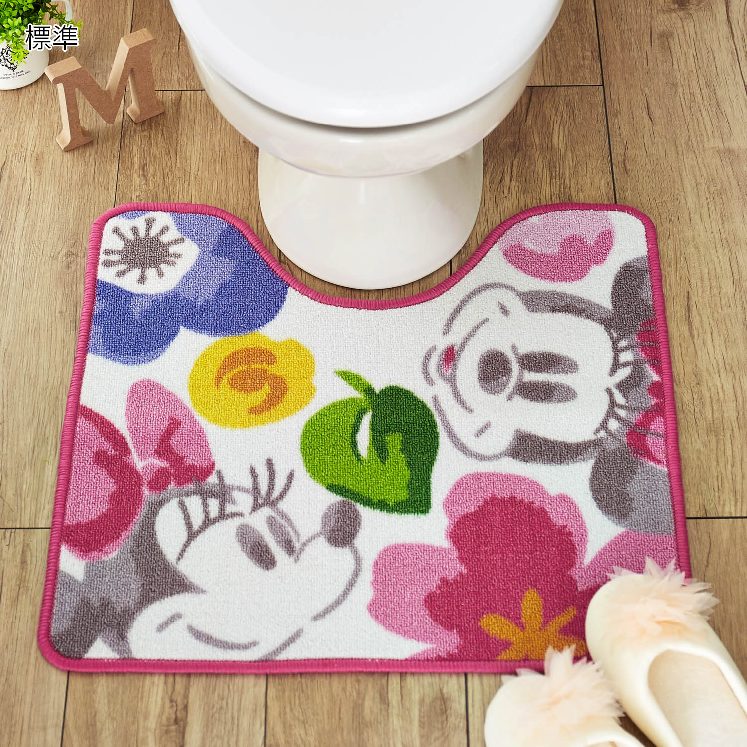 花柄がかわいいトイレマットの通販 通販のベルメゾンネット 花柄がかわいいトイレマットの通販 通販のベルメゾンネット