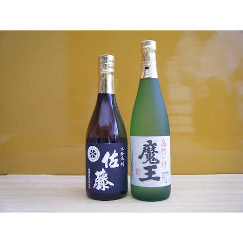 魔王・佐藤 黒飲み比べ