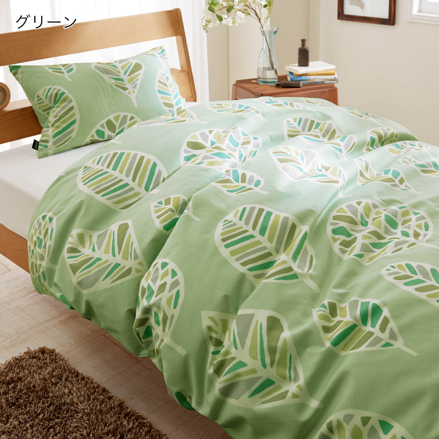 【ガーブカーサ/GARBCASA】綿素材を使用した北欧調デザインの掛け布団カバー 【ガーブカーサ/GARBCASA】綿素材を使用した北欧調デザインの掛け布団カバー