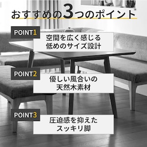 おすすめポイント