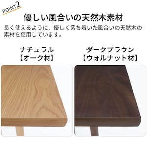おすすめポイント