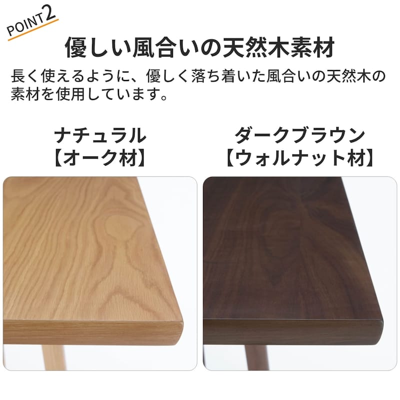 おすすめポイント