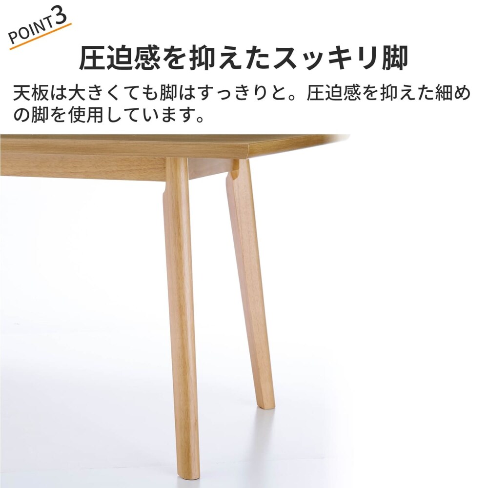 おすすめポイント