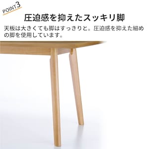 おすすめポイント