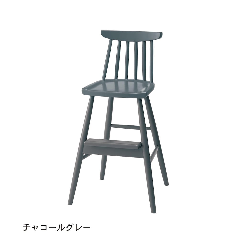 チャコールグレー
