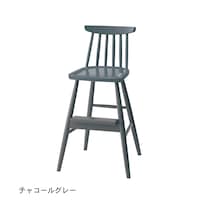 チャコールグレー