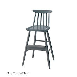 チャコールグレー