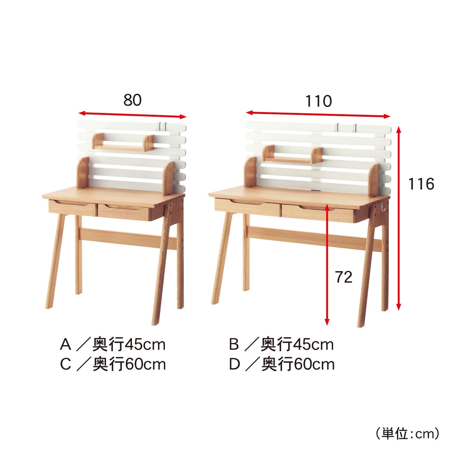 北欧調デスク（学習机/学習デスク）｜通販のベルメゾンネット