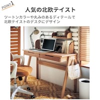 おすすめポイント