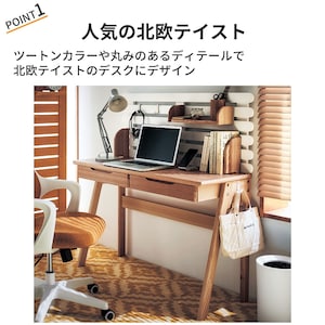おすすめポイント