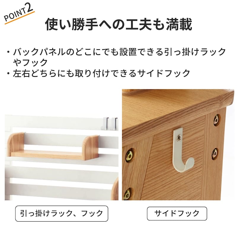 おすすめポイント