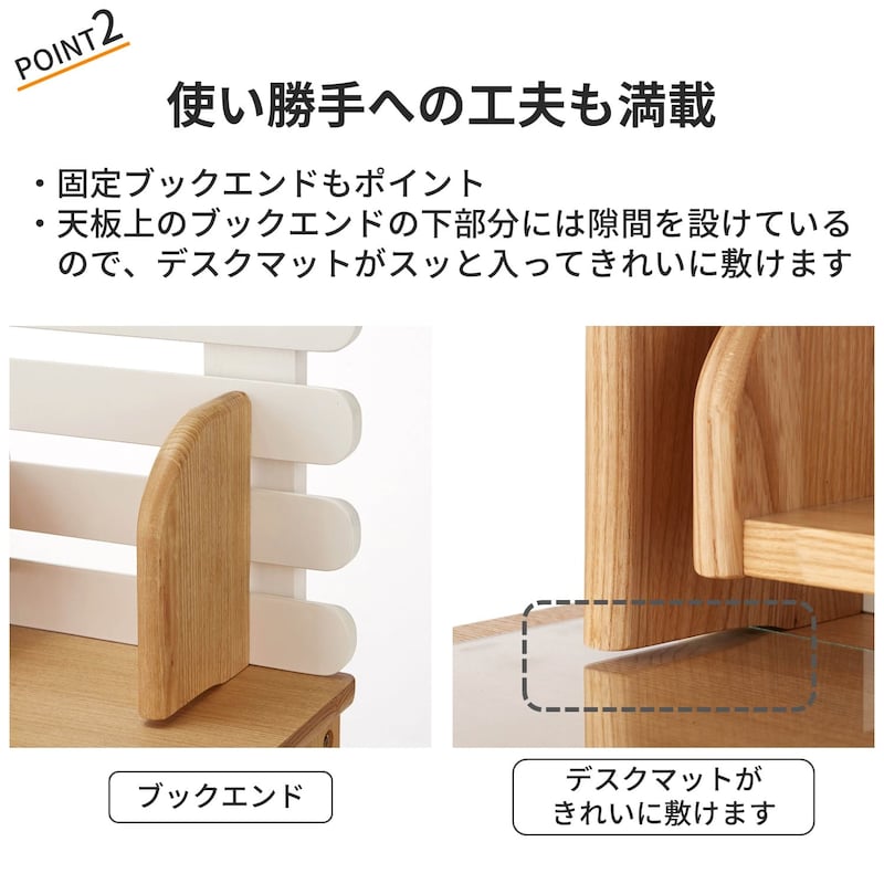 おすすめポイント