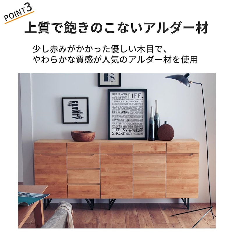 おすすめポイント