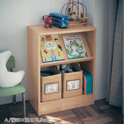 お片付け上手な絵本本棚