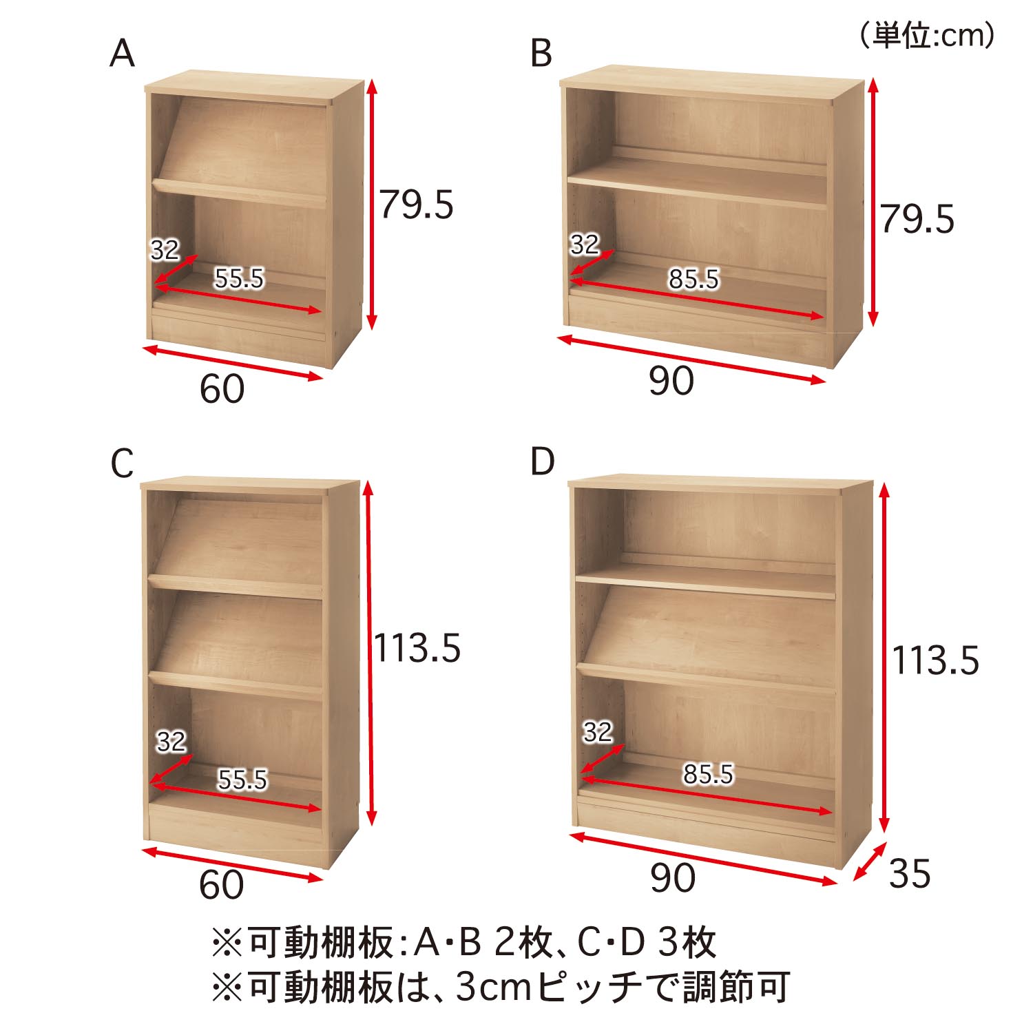 お片付け上手な絵本本棚（おもちゃ収納/絵本収納）｜通販のベルメゾン