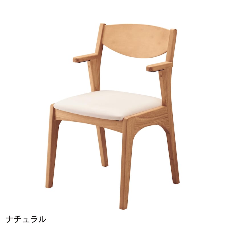 ナチュラル