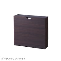 ダークブラウン／ワイド