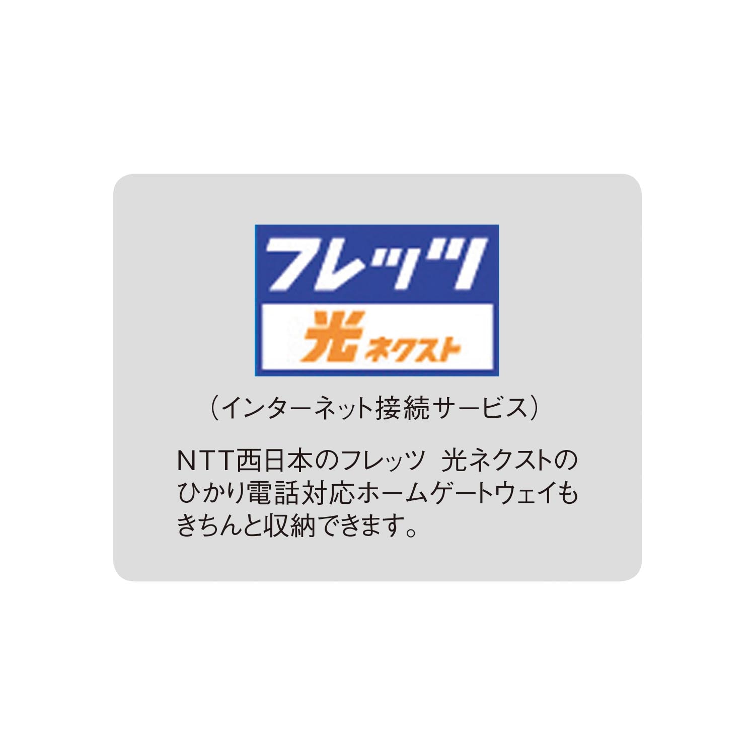 ルーター収納ボックス（ルーター収納/電源タップ収納）｜通販の