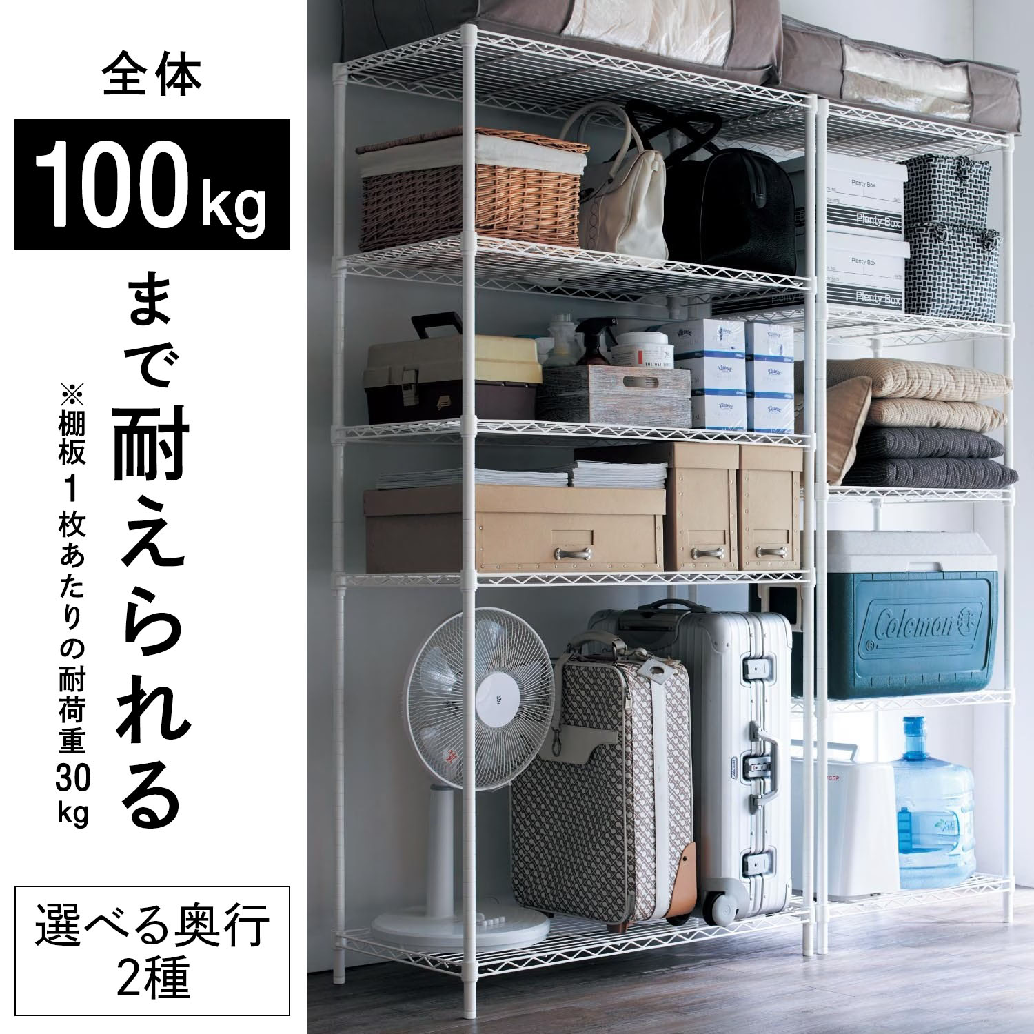 IKEA アルゴート ２セット（天板付） - 収納家具