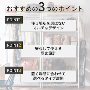 おすすめポイント