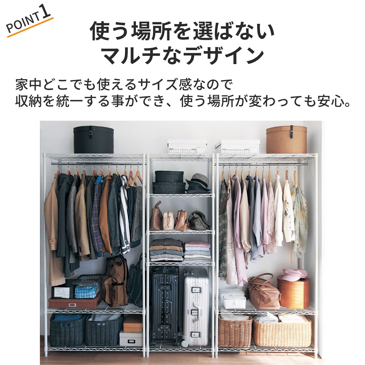 【9月6日まで大型商品送料無料】 (本体セット）サイズが選べるスチールラック ＜奥行35．5／奥行46cm＞