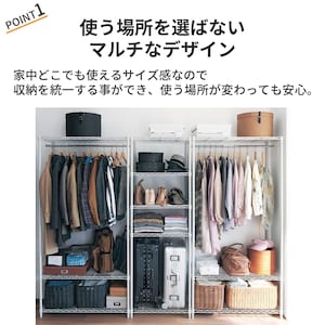 おすすめポイント ホワイト／I※スチールハンガーラックは別売りです。