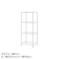 ホワイト／B・H