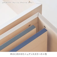木口のカラーがインテリアのアクセントに