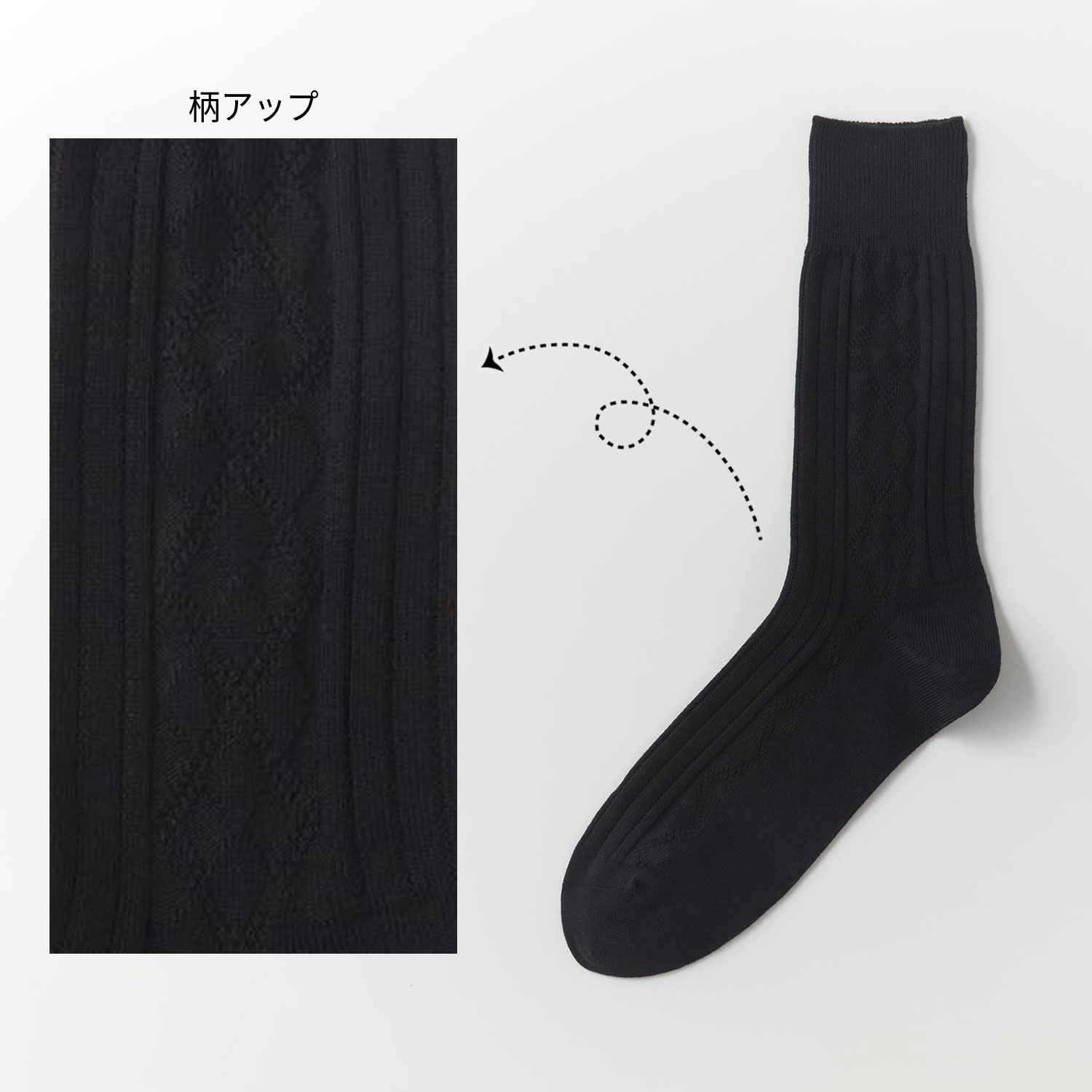 【ベルメゾン】革靴からスニーカーまで合わせやすい抗菌防臭メンズソックス 【累計販売数19万点突破】