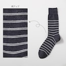 ２８７チャコール（ボーダー）