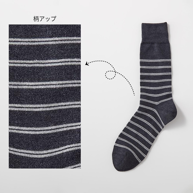 ２８７チャコール（ボーダー）