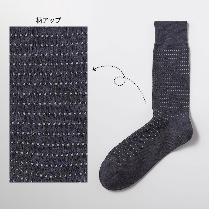 ２９７チャコール（ドット）