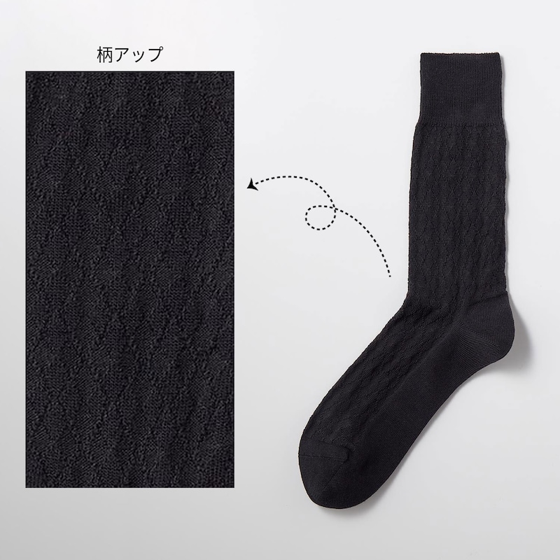 ２９８ブラック（アーガイル）