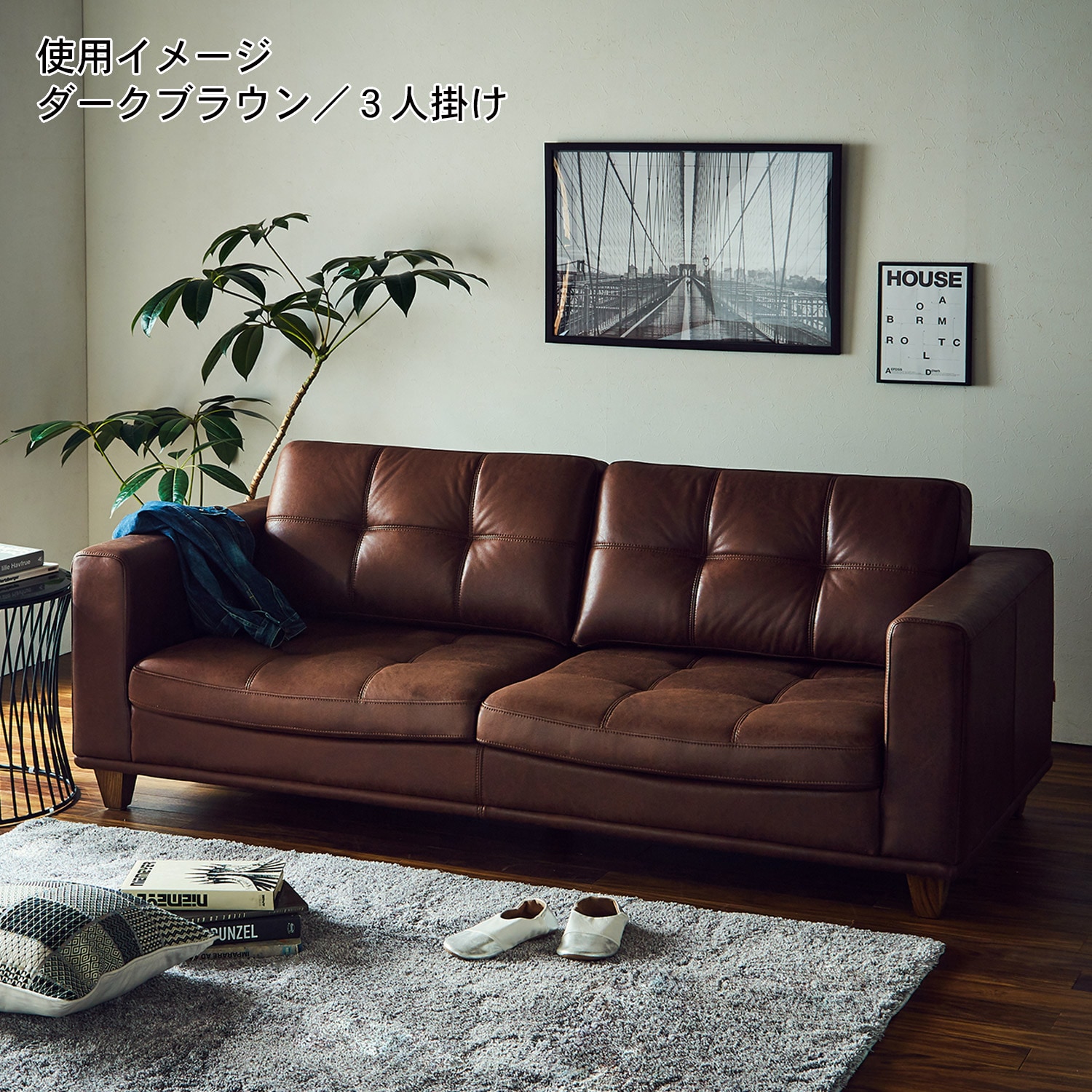 ソファ　2人掛け　ダークブラウン コストコ ソファ2人掛けダークブラウン コストコ