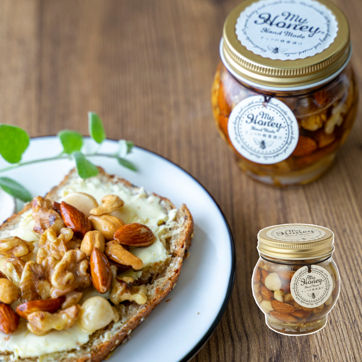 【マイハニー/MY HONEY】ナッツの蜂蜜漬け200g 1個/2個