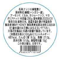 お届けする商品の賞味期限、消費期限とは異なります