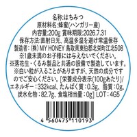 お届けする商品の賞味期限、消費期限とは異なります