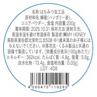 お届けする商品の賞味期限、消費期限とは異なります