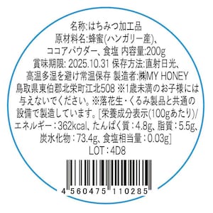 お届けする商品の賞味期限、消費期限とは異なります