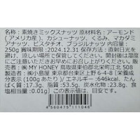 お届けする商品の賞味期限、消費期限とは異なります