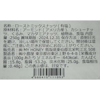 お届けする商品の賞味期限、消費期限とは異なります