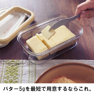 幅15cm、奥行8cm、高さ4cmまでのバターが入ります