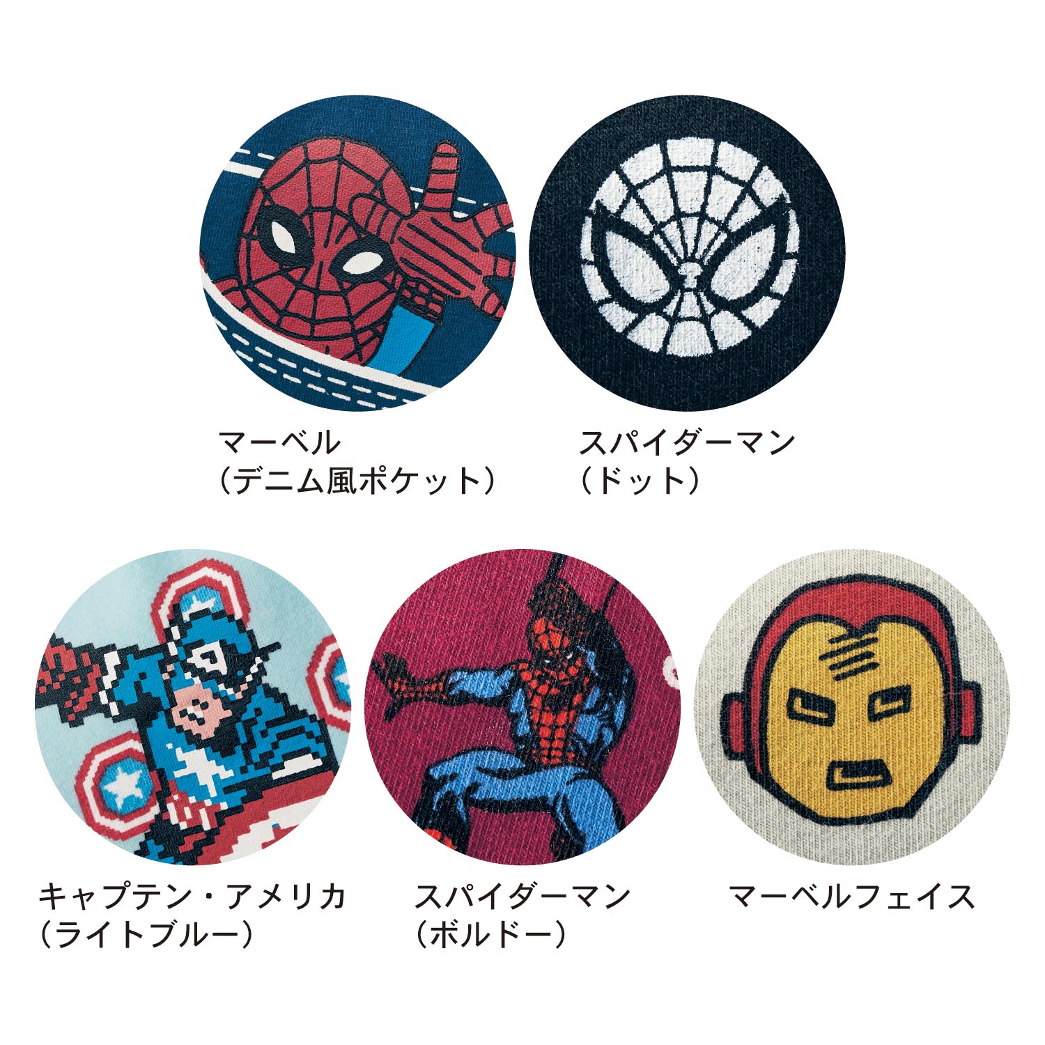 おうちディズニー メンズボクサーパンツ 前とじ マーベル マーベル Marvel 通販のベルメゾンネット